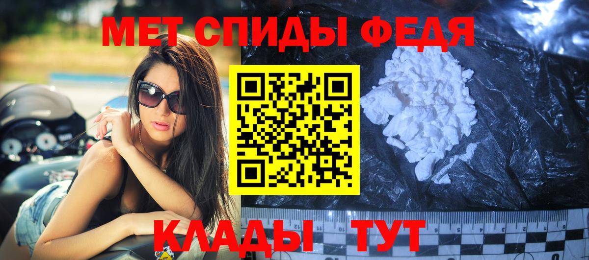 Новочебоксарск  Амфетамин  Вход с VPN  Амфетамин 97%  Amphetamine 