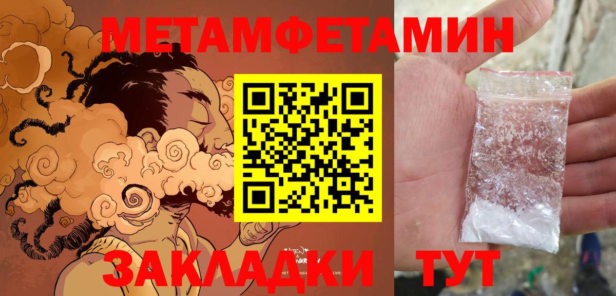 Amphetamine Розовый Новочебоксарск