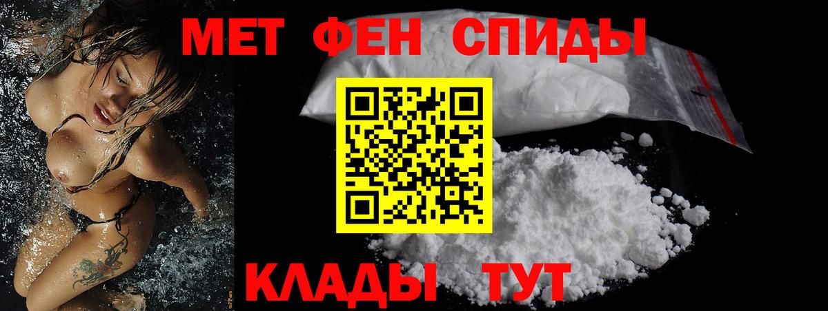 Amphetamine  Новочебоксарск  АМФ 97% 