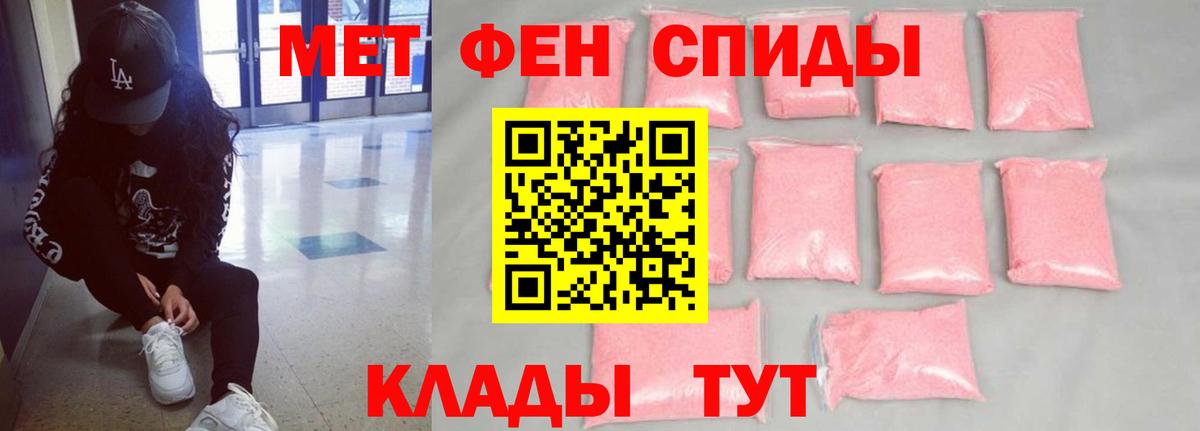 АМФЕТАМИН 98% Новочебоксарск