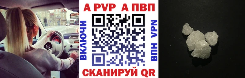 А ПВП Соль блэк спрут вход Новочебоксарск