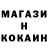 Экстази Cube Erick Swartz