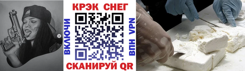 наркотики  Новочебоксарск  omg tor  Кокаин 98% 