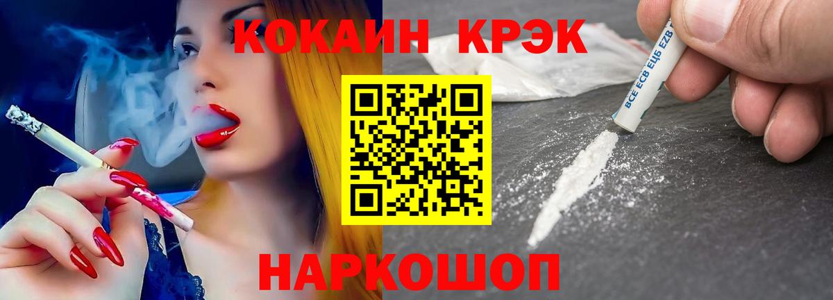 купить наркотик  Новочебоксарск  Кокаин  КОКАИН Боливия  Кокаин FishScale 