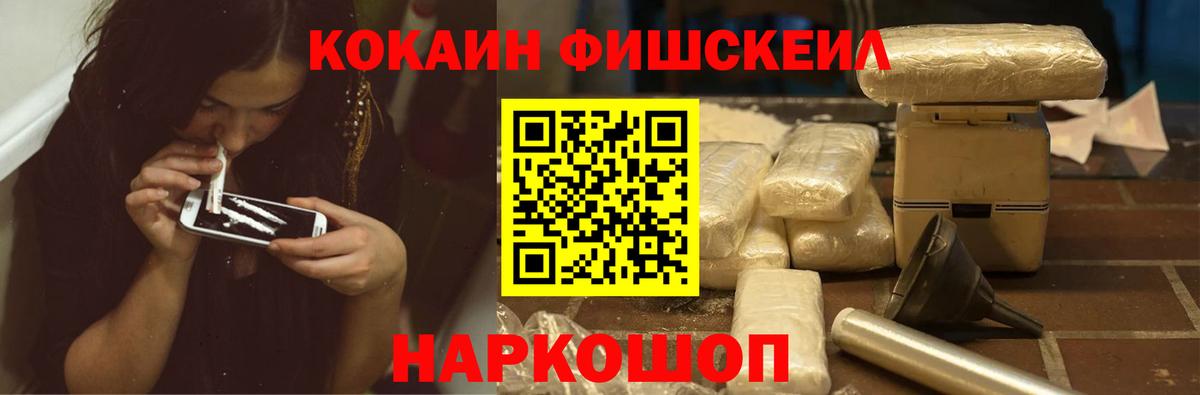 Кокаин Колумбийский Новочебоксарск