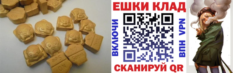 Ecstasy бентли  где продают   Новочебоксарск 