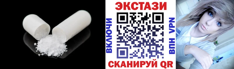 ЭКСТАЗИ 99% Новочебоксарск