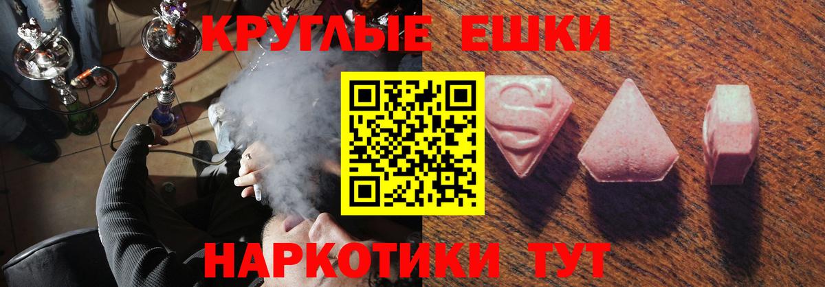 Новочебоксарск  Ecstasy Дубай  Ecstasy VHQ  Ecstasy  Вход с VPN 