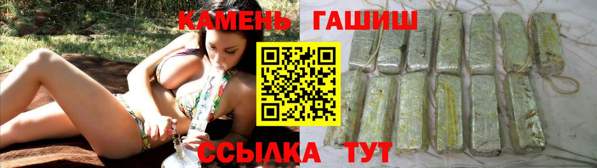 ГАШ  Новочебоксарск  ГАШ индика сатива  Гашиш индика сатива 