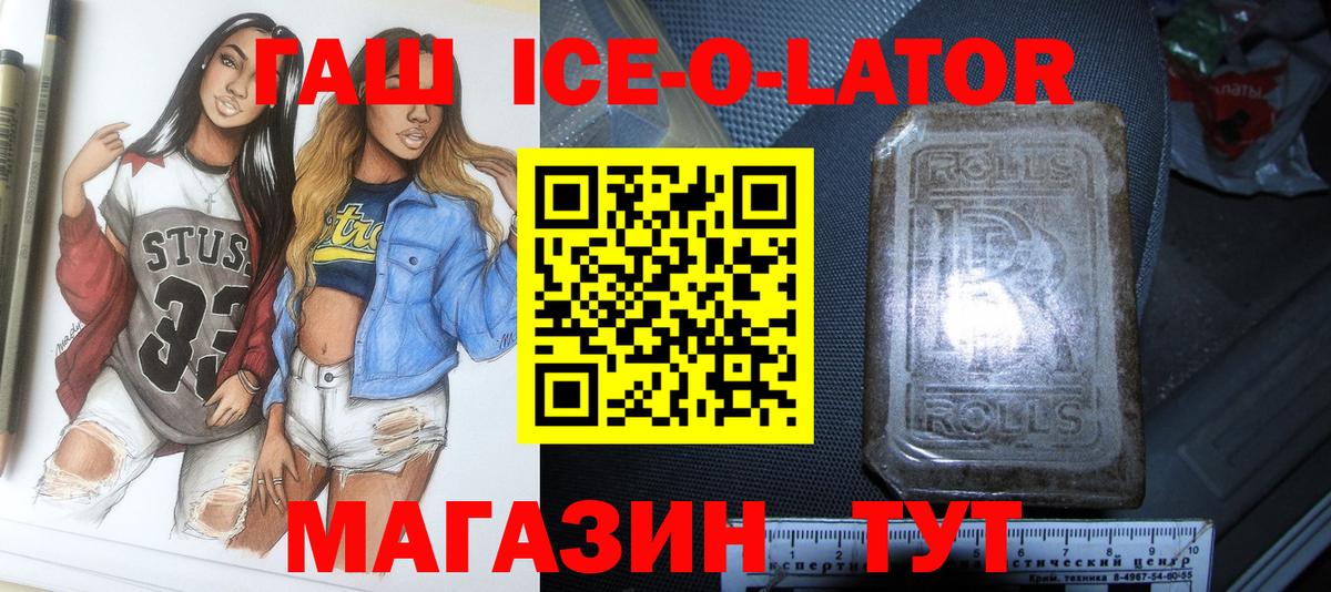 Бошки Шишки  ГАШИШ  Новочебоксарск  Cocaine  ГАШИШ  Вход с VPN  МЕФ кристаллы 