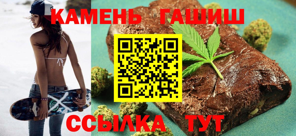 ГАШИШ индика сатива Новочебоксарск