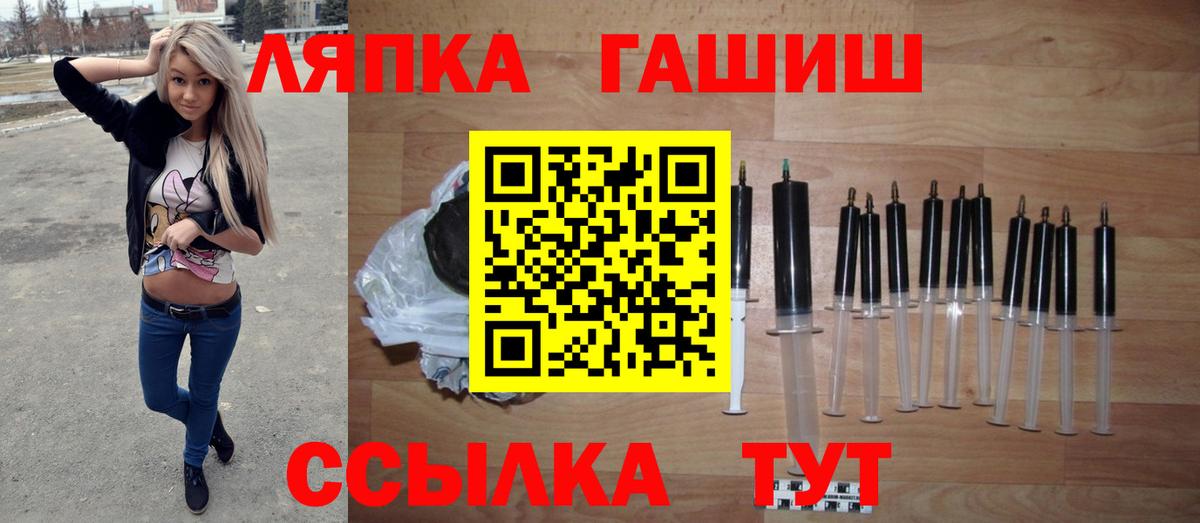 Псилоцибиновые грибы Новочебоксарск