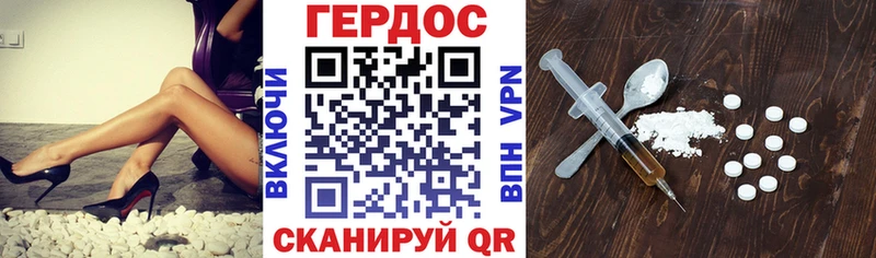 Героин Heroin Новочебоксарск