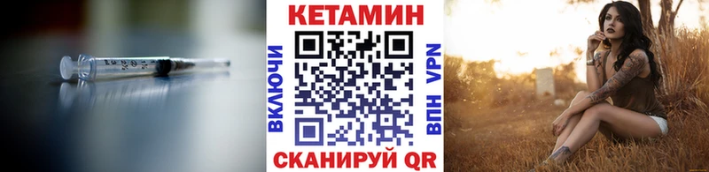 где продают   Новочебоксарск  Кетамин ketamine 