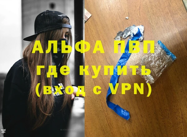 герыч Нефтегорск