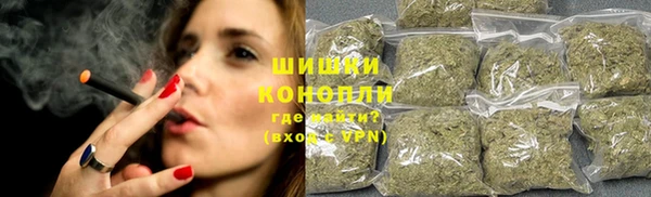 герыч Нефтегорск