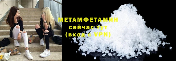 герыч Нефтегорск