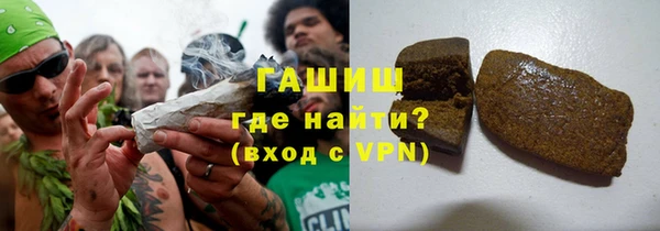 герыч Нефтегорск