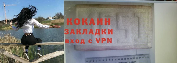 герыч Нефтегорск