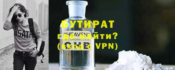 jwh Нефтекумск