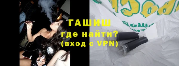 jwh Нефтекумск