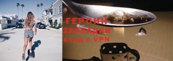 герыч Нефтегорск