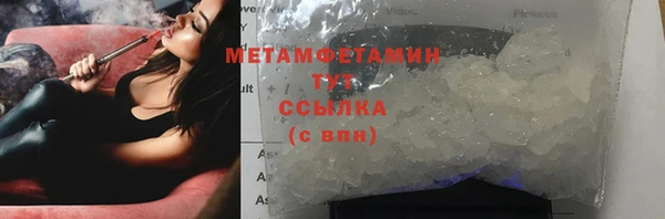 Альфа ПВП Нея