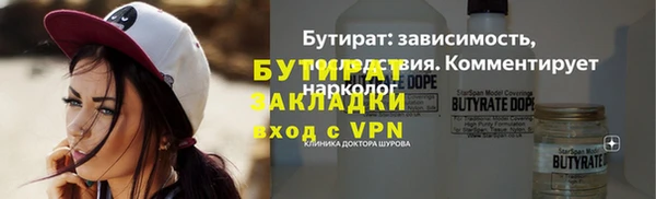 герыч Нефтегорск