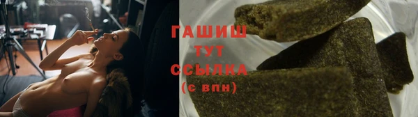 jwh Нефтекумск