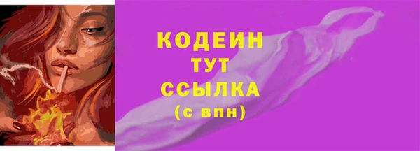 герыч Нефтегорск