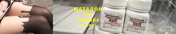 герыч Нефтегорск