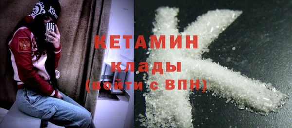 герыч Нефтегорск