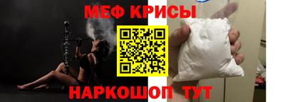 метамфетамин Ирбит