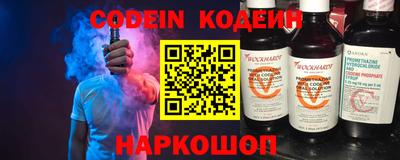 шишки Ипатово