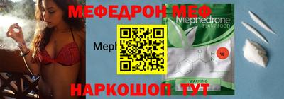 мефедрон Балашиха