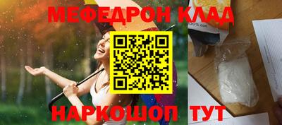 дмт Балаково