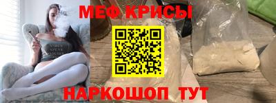 метамфетамин Ирбит