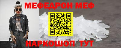 метамфетамин Ирбит