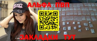 мефедрон Балашиха