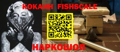 шишки Ипатово