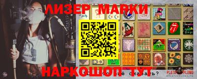 мефедрон Балашиха