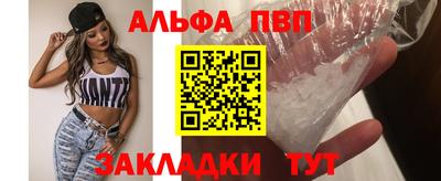 шишки Ипатово
