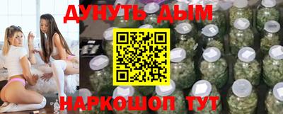 шишки Ипатово