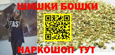 шишки Ипатово