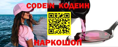 шишки Ипатово