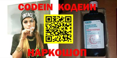 метамфетамин Ирбит
