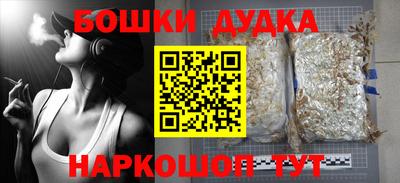 мефедрон Балашиха