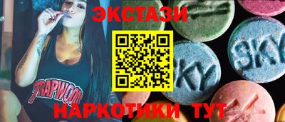 шишки Ипатово