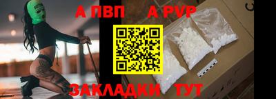 шишки Ипатово
