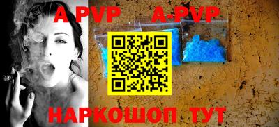 шишки Ипатово
